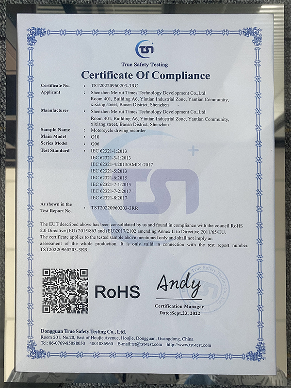 ROHS certification