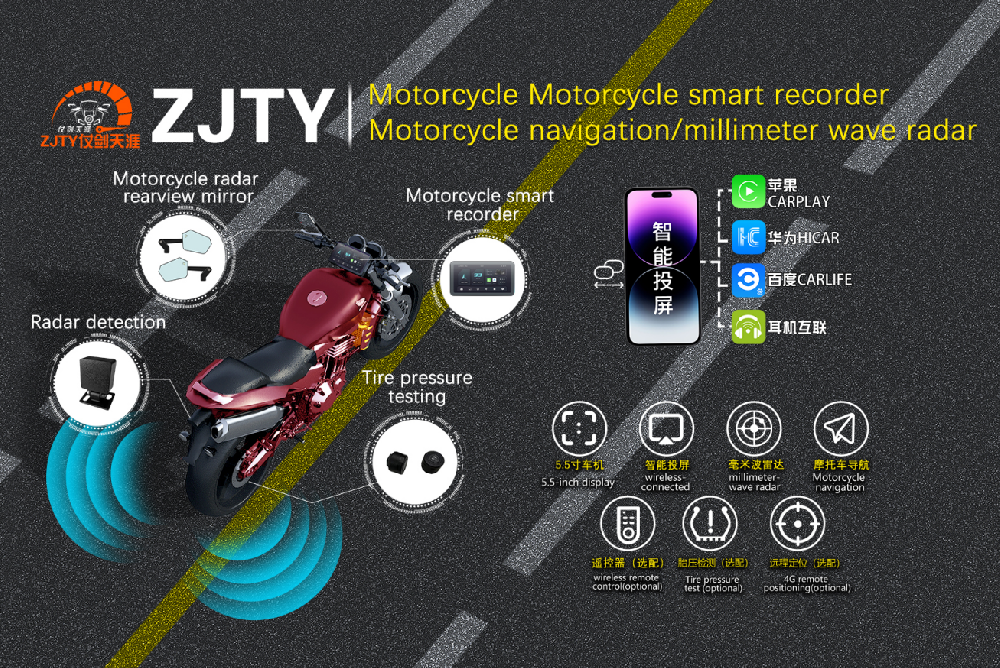 ZJTY Swords Across the World | Providing Comprehensive Solutions for the Motorcycle Industry